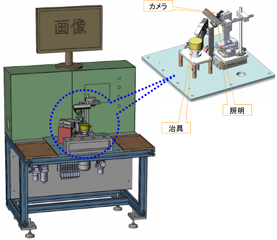 マイクロクラック検査裝置